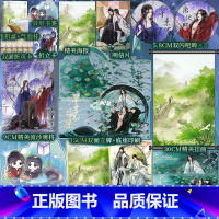 [正版]特签 不要乱碰瓷·完结篇 红刺北 天才大师姐×咸鱼小师弟 绝佳反差萌组合 轻松欢快口碑仙侠 星文