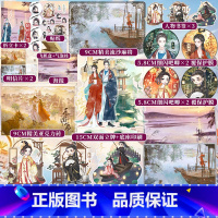 [正版]必得亲签版 4款随机印特签 乐游原·下 匪我思存著 许凯、景甜主演同名电视剧原著小说 古代言情古风浪漫实体书