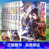 [正版] 套装8册附赠品刀剑神域进击篇1-8册刀剑神域进击篇全套8册小说 川原砾abec绘漫画冒险小说天闻角川青春