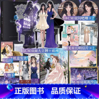 [正版]亲签 余情可待2 下 闵然 沉稳温柔季侑言×傲娇专注景琇 双女主励志小说 博文轩