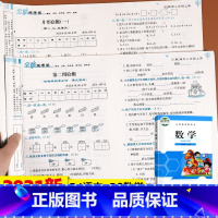 [正版]荣恒 二年级上册同步训练 北师版数学+人教版语文100分 小学二年级语文数学书同步练习册 二年级上册期末冲刺