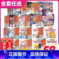 [全套58册 ]第1—15辑 大侦探福尔摩斯 [正版]大侦探福尔摩斯探案全集全套一二三四五六七八九十一二三四五辑小学生版