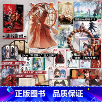 [正版]y48小时内必得特签,限量200亲签魔尊不好惹(一本关于“魔尊X他”的双男主故事合集)D