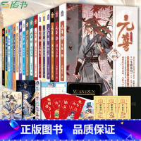 [正版]17册元尊系列小说1-17册全集随书附赠品 天蚕土豆书 斗破苍穹武动乾坤元尊小说系列全套小说玄幻小说L