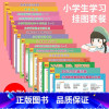[全20张]小学必背知识点挂图 [正版]幼小衔接挂图全套6张 幼儿园数学识字拼音挂图儿童启蒙早教学习 宝宝声母韵母认知