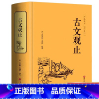 [正版]完整无删减世说新语 书原版 初中版七九年级上册阅读学生版青少年译注释文言文刘义庆名著人民古典文学教育社出版古文