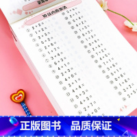 [正版]描红本幼儿园全套幼小衔接10以内加减法天天练练习册数字0到100笔画笔顺汉字拼音练字帖练习写字本儿童大班学前小