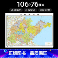 [正版]山东省地图2023年全新版大尺寸长106厘米高76厘米墙贴防水高清政区交通旅游参考地图