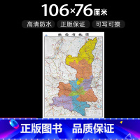 [正版]陕西省地图2022年全新版大尺寸高106厘米长76厘米墙贴防水高清政区交通旅游参考地图