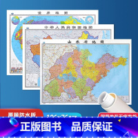 [正版]共3张2023山东省地图中国地图世界地图 106*76cm新版覆膜防水行政区划交通线路挂画贴图办公学习通用