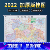 [正版]2022全新版湖北省地图挂图 办公室书房客厅装饰地图挂画高清覆膜防水 交通旅游区划三合一湖北地图 约1.1*0