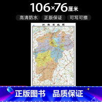 [正版]江西省地图2022年全新版大尺寸高106厘米长76厘米墙贴防水高清政区交通旅游参考地图