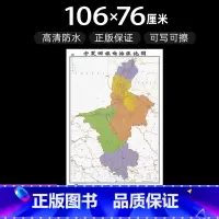 [正版]宁夏回族自治区地图2022年全新版大尺寸高106厘米长76厘米墙贴防水高清政区交通旅游参考地图