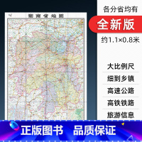 [正版]盒装2022新版湖南省地图贴图纸质折叠便携带中国分省系列地图约1.1×0.8米含交通旅游乡镇村等丰富实用信息