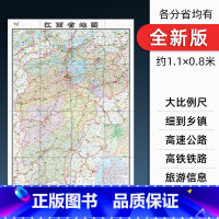 [正版]盒装2022新版江西省地图贴图纸质折叠便携带中国分省系列地图约1.1×0.8米澳门行政区划概要含交通旅游乡镇村