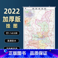 [正版]陕西省地图2022年新版挂图 双面覆膜防水加厚超大版约1.1*0.8米 政区交通铁路高速旅游商务办公家用