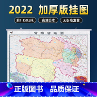 [正版]2022新版青海省地图挂图 行政区划旅游交通线路三合一地图 办公室书房客厅装饰地图挂画 双面覆膜防水约1.1*