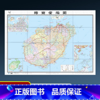 [正版]盒装2022新版海南省地图贴图纸质折叠便携带中国分省系列地图约1.1×0.8米含交通旅游乡镇村等丰富实用信息