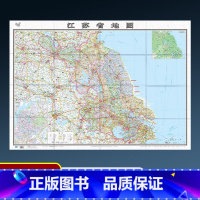 [正版]盒装2023新版江苏省地图贴图纸质折叠便携带中国分省系列地图约1.1×0.8米含交通旅游乡镇村等丰富实用信息