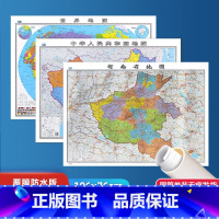 [正版]共3张2022新版河南省地图中国地图世界地图 106*76cm覆膜防水行政区划交通线路挂画贴图办公学习通用