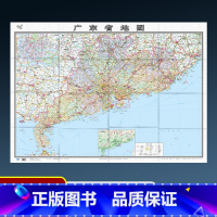 [正版]盒装2022新版广东省地图贴图纸质折叠便携带中国分省系列地图约1.1×0.8米含交通旅游乡镇村等丰富实用信息