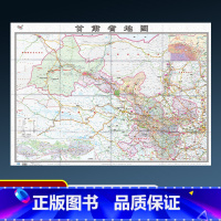 [正版]盒装2022新版甘肃省地图贴图纸质折叠便携带中国分省系列地图约1.1×0.8米含交通旅游乡镇村等丰富实用信息