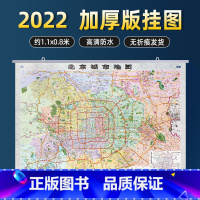 [正版]2022年全新北京城市城区地图北京挂图 交通旅游景点服务区公交线路参考 高清防水家用会议办公室客厅书房用