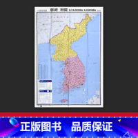 [正版]折贴两用朝鲜韩国地图大字易读中外对照版约1.17mx0.86m大学标注交通旅游景点行政区划参考世界热点国家地图