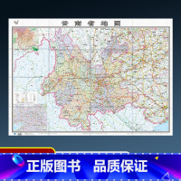 [正版]盒装2022新版云南省地图贴图纸质折叠便携带中国分省系列地图约1.1×0.8米含交通旅游乡镇村等丰富实用信息