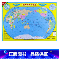 [正版]迷你版世界地图 磁力世界拼图政区+地形全新升级版游戏拼图儿童益智玩具中小学生版认知学习世界地理知识好帮手