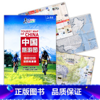 [正版]全新版2023中国旅游地图纸质折叠地图方便携带精心策划自驾游路线规划分类文化旅游区 上百个旅游景点 骑行自助游