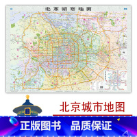 [正版]2022全新北京城市地图 北京市城区市情概况图 公路交通 名胜古迹 社区地名 纸质折叠贴图商务政务办公用图