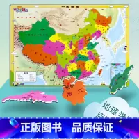 [正版]拼图中国地图 学生少儿拼图 磁性拼图 儿童磁性益智玩具男孩幼儿磁性地图拼图 中号尺寸地理知识版拼图