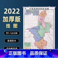 [正版]2022新版宁夏回族自治区地图挂图约1.1*0.8米 书房客厅办公室会议室用地图装饰挂画 行政区划交通线路旅游