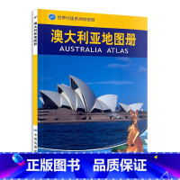 [正版] 2023年新版 澳大利亚地图册 中英文对照版 21幅城市地图 历史文化概况 政区交通地形图 交通旅游地图 图