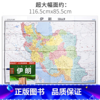 [正版]伊朗地图2020新版折叠便携带大字版中英文对照行政区划 港口 机场 交通 出国留学 旅游景点索引约1.1米x0