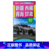 [正版]2022年版新疆西藏青海甘肃交通旅游详图 防水耐折 主要高速公路 国道 省道 铁路信息 旅游城市进出交通 景点