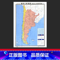 [正版]折贴两用智力阿根廷地图大字易读中外对照版约1.17mx0.86m大学标注交通旅游景点行政区划参考世界热点国家地