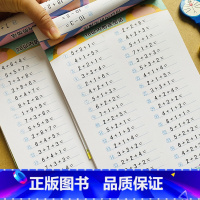 [正版]全套2本10/20以内加减法学前班数学练习册十以内全横式口算题卡幼儿园中班大班一年级二十以内连加连减算术学前一