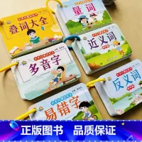 全套6个 小学通用 [正版]6本词语积累训练大全重叠词成语卡片小学生语文数量词形容词abb叠词aabb式四字成语字词句积