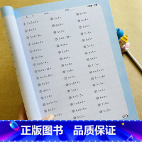 [正版]小学生二年级上册口算题卡每天100道小学数学计算天天练每天口算练习册2年级上数学思维训练小学计算题专项训练同步