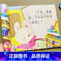 [正版]宝宝成长故事书这样不可以幼儿园好习惯故事书幼儿绘本阅读大图大字简单图多字少0-3-5-6岁婴儿睡前故事书儿童培