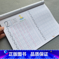 [正版]数字字帖0-100描红本3-5-6岁儿童幼儿园学数字1-100初学者启蒙铅笔练字帖数字描红本01到100以内数