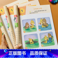 看图说话 全3册 [正版]全套3册幼小衔接看图说话看图讲故事编故事儿童语言表达绘本大班语文阅读与识字书籍看图说话写话看图