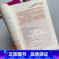 [正版]小学生四年级语文阅读理解写作训练课外短文阅读理解专项训练人教版同步4年级阅读真题阅读理解语文课外阅读写作高效训