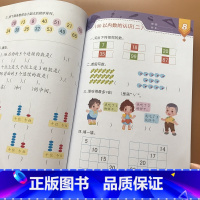 [正版]宝宝全脑逻辑思维测试数学题 3-4-5-6-7-8岁幼儿奥数数学智力开发启蒙训练题趣味数学100以内加减法单