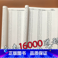 [正版]数学口算题卡三年级上下册上人教版同步习题 加减乘除法时间单位换算 分数小数的计算 新版心算速算同步测试计算题3