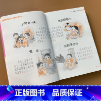 [正版]小学生看图说话训练作文书1-2年级注音版作文起步6-7-8岁小学生1年级看图写话阅读带拼音 2年级作文启蒙儿童