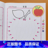 [正版]幼儿童连点成线涂色书1-20数字描红本宝宝连线画画本益智填色涂鸦绘本宝宝连线学画画数字描点画线填色 2-3-6