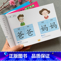 [正版]学前儿童学词语书籍2-3-4-5-6岁幼儿看图认词语带拼音词语手册宝宝学前学2个字词语汉字认字书儿童幼儿园小班